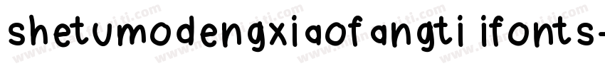 shetumodengxiaofangti ifonts字体转换